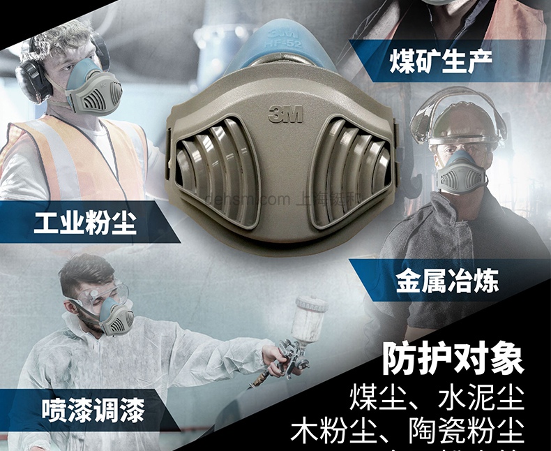 3M HF-52硅胶防尘面具(套装)