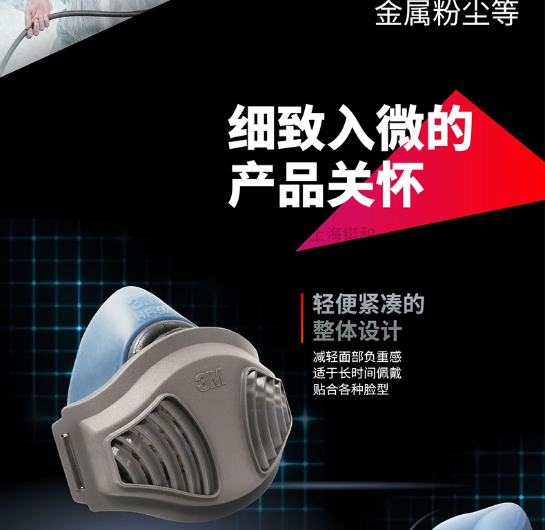 3M HF-5217硅胶防尘面具套装