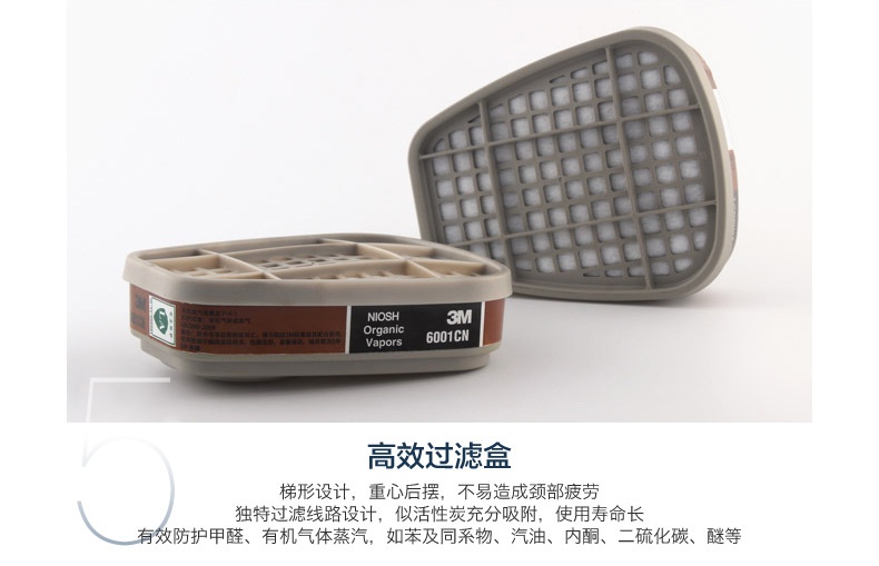 3M620E双罐防毒面具套装高效过滤盒
