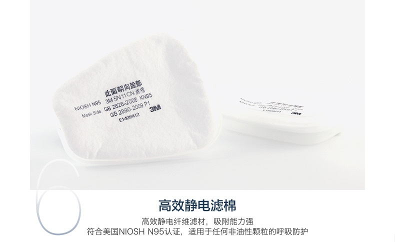 3M620E双罐防毒面具套装高效静电滤棉