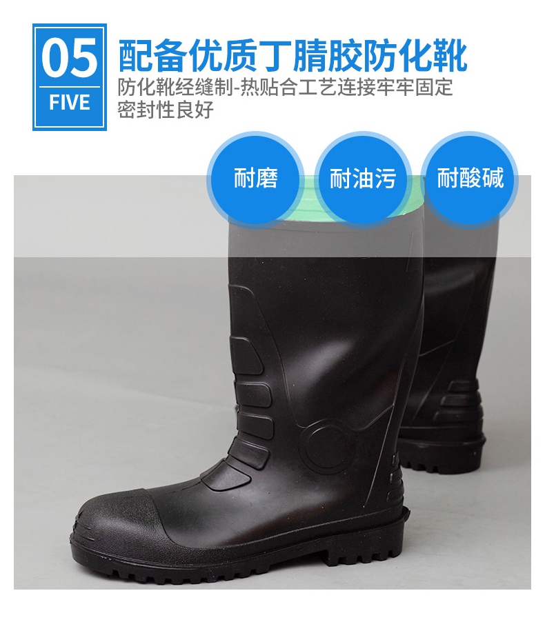 定和DH551特级重型全封闭防化服搭配耐酸碱防化靴