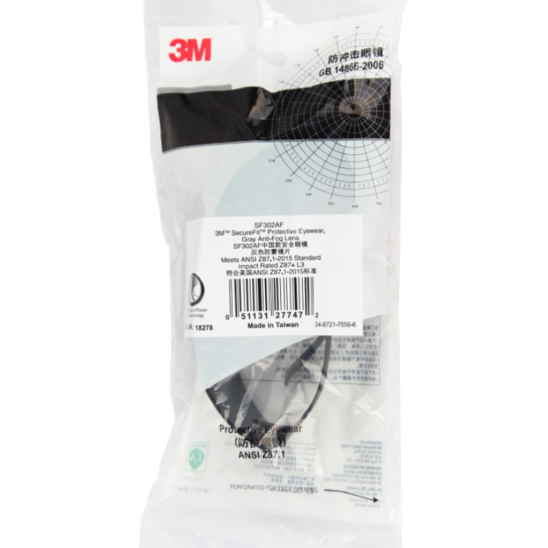 3M SF302AF灰色防雾防护眼镜包装图