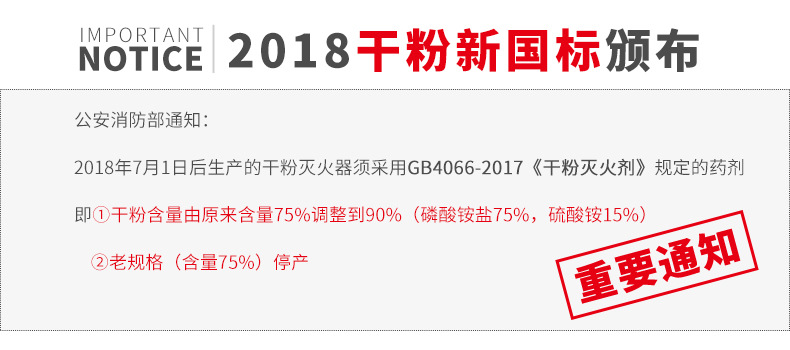 MFTZ/ABC20推车式干粉灭火器图片1