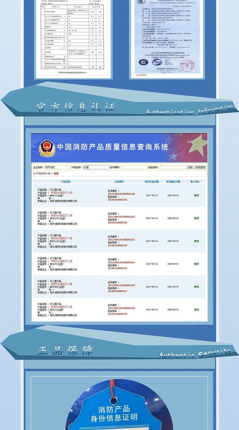 MSWZ/3手提式水基型泡沫灭火器图片2