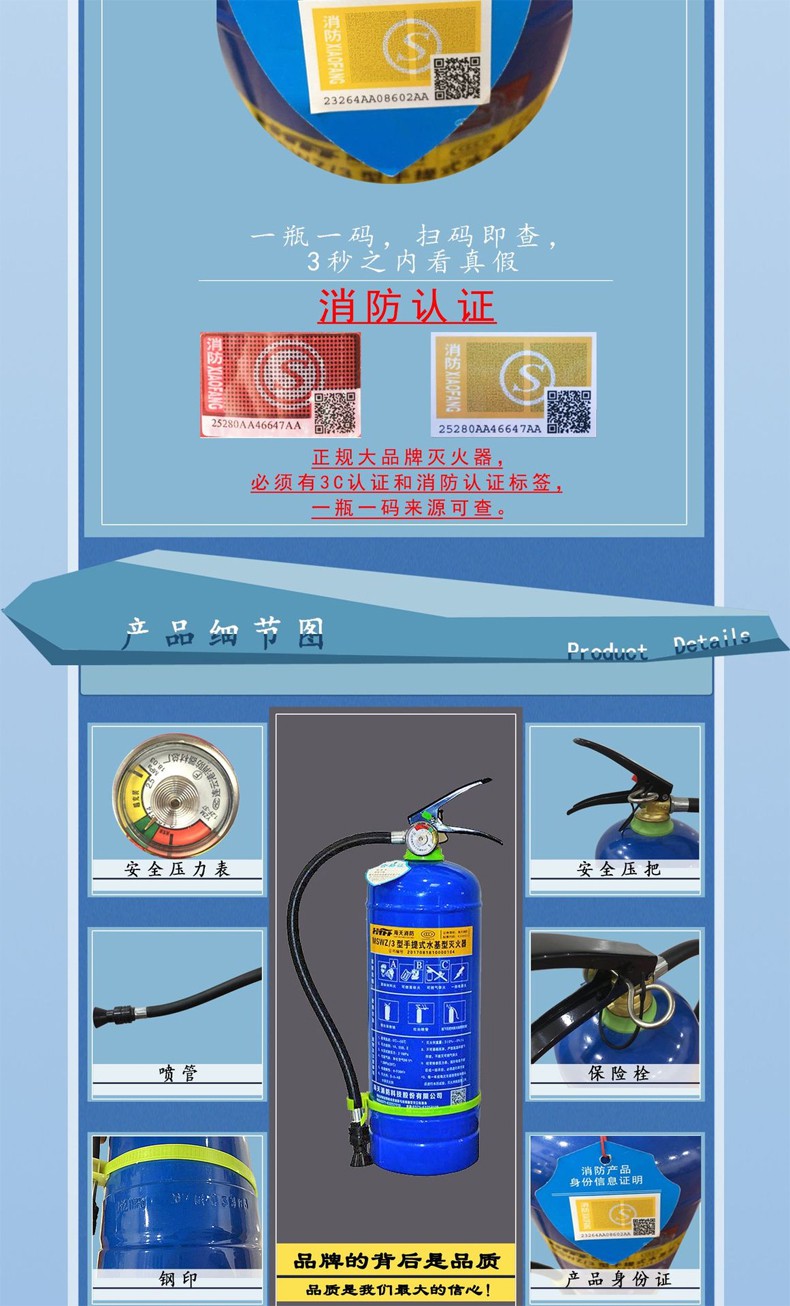 MSWZ/3手提式水基型泡沫灭火器图片3