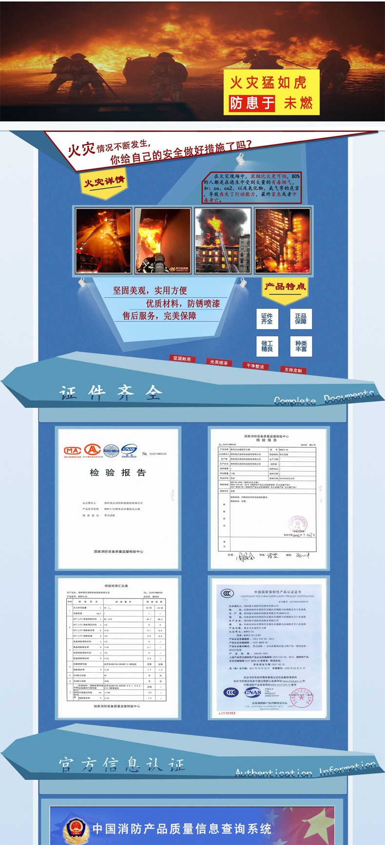 MSWTZ/25推车式水基型泡沫灭火器图片1