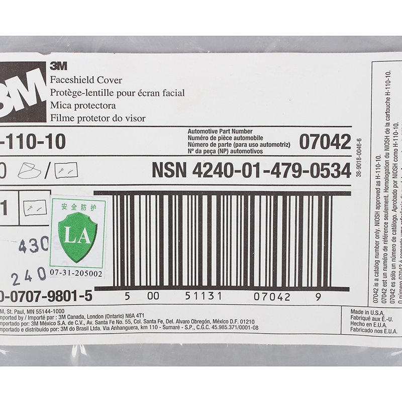 3M H-110-10保护膜图1