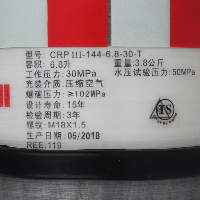 霍尼韦尔BC1868527GT带表6.8L空气呼吸器气瓶图1