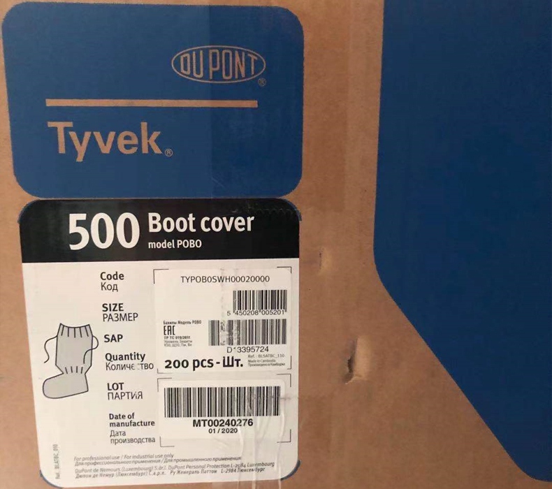 杜邦Tyvek500系带靴套TYPOBOS WH图片3