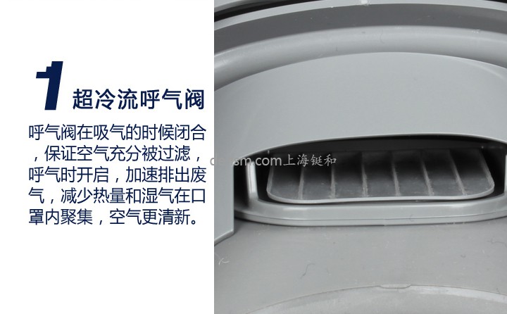 3M7771硅胶半面罩防尘面具冷流呼气阀设计