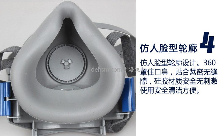 3M7771硅胶半面罩防尘面具仿人脸型轮廓设计