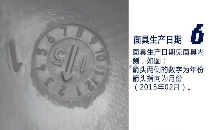 3M7771硅胶半面罩防尘面具生产日期标识