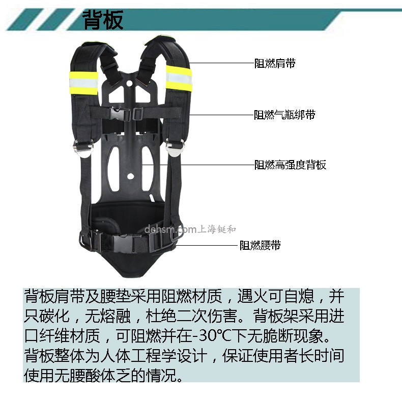 定和RHZKF正压式空气呼吸器