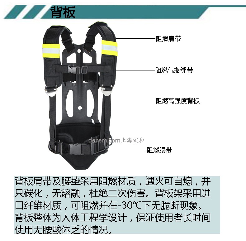 定和RHZKF正压式空气呼吸器