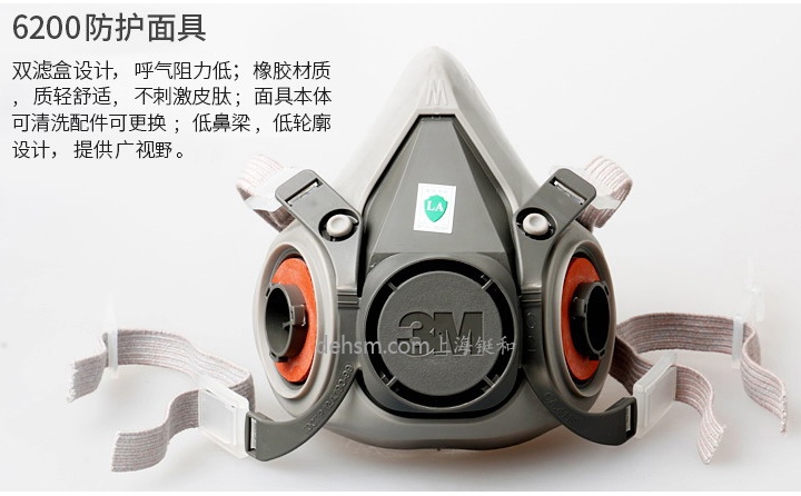 3M6200防尘面具组合中6200面罩