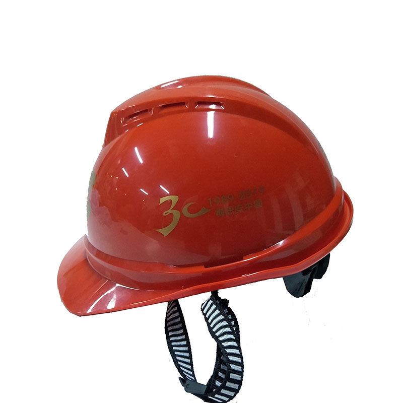 梅思安10171716红色豪华型有孔ABS安全帽图1