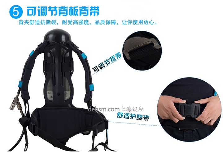 代尔塔106005正压式空气呼吸器可调节背架