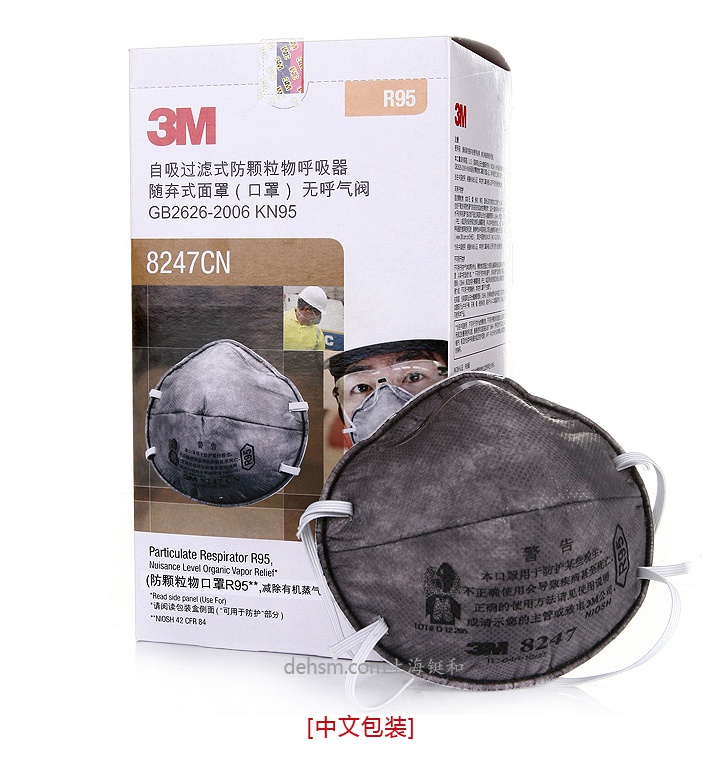 3M8247R95有机蒸气异味及颗粒物防护口罩中文包装盒图