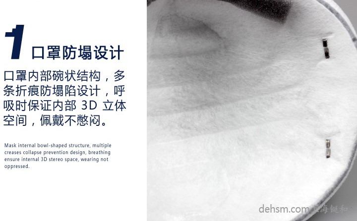 3M8246R95口罩杯状结构，保证口罩呼吸空间，佩戴不憋闷