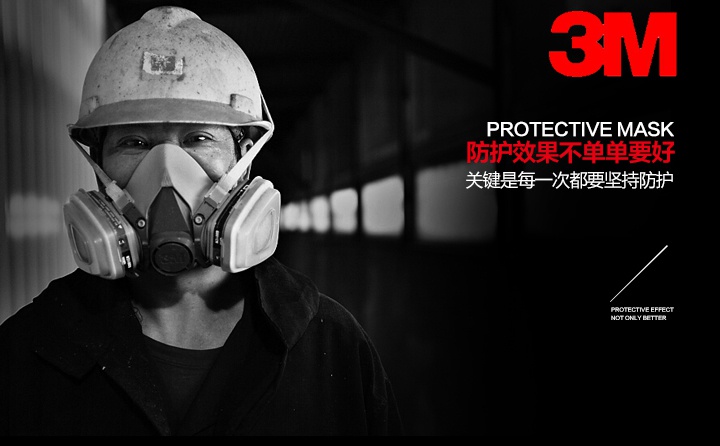 3M620P防毒面具在喷漆岗位使用