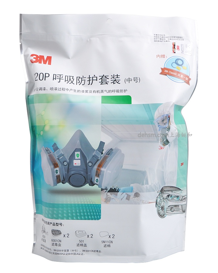 3m620P防毒面具包装图