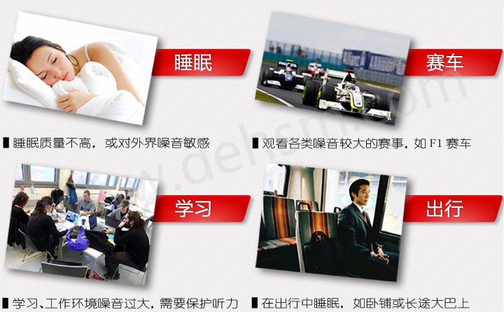 3M1110子弹型带线防噪音耳塞使用场合