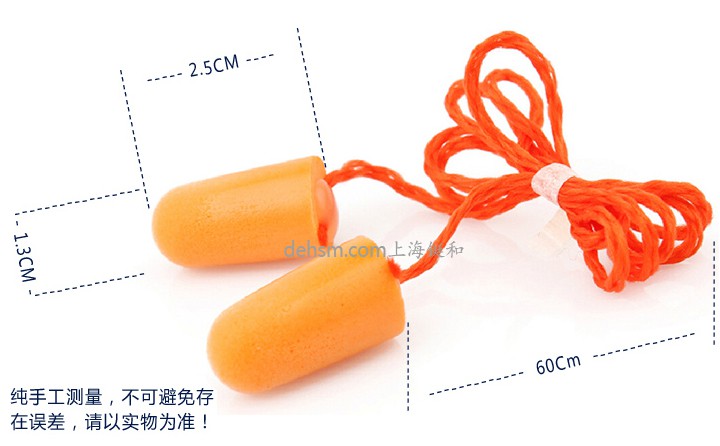 3M1110子弹型带线防噪音耳塞外观尺寸
