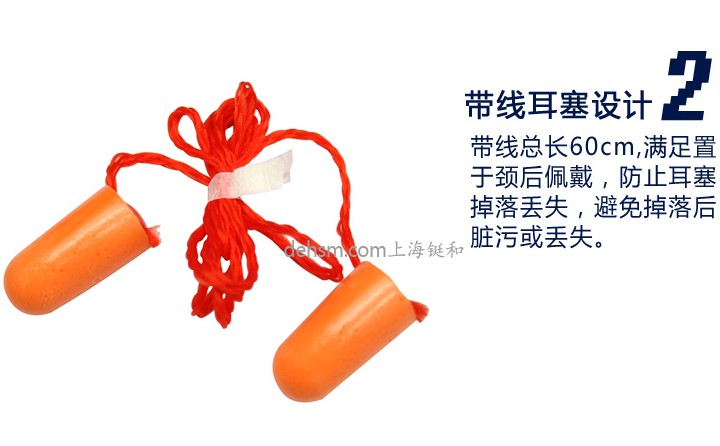 3M1110子弹型带线防噪音耳塞带线耳塞设计