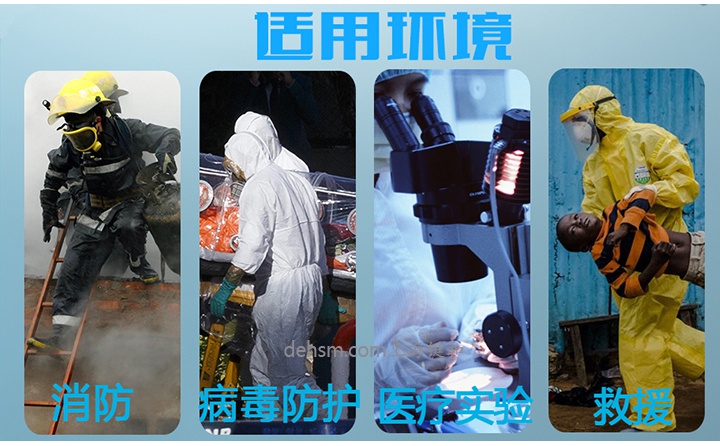 代尔塔106005正压式空气呼吸器应用领域