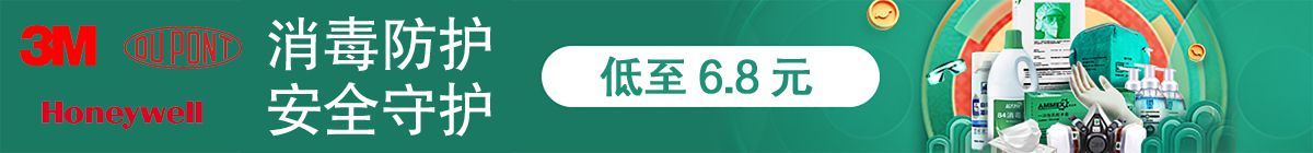 商品详情 商品详情