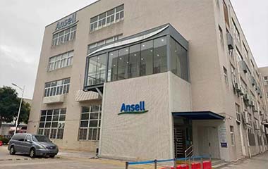 Ansell安思尔