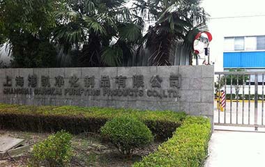 港凯 港凯