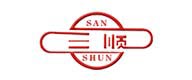 三顺