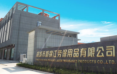锦江 锦江