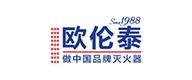 欧伦泰