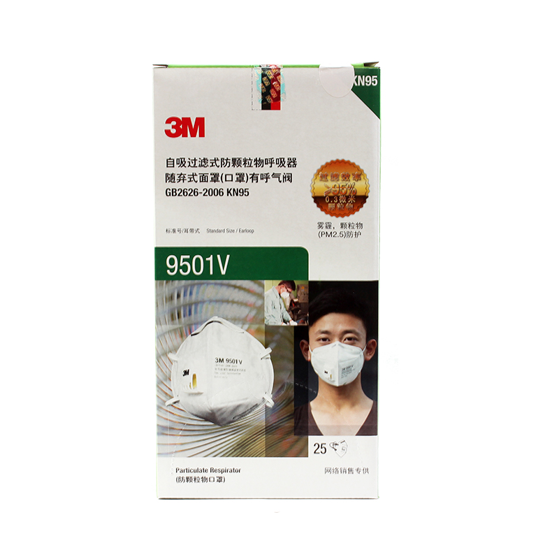 3M9501V KN95防尘口罩图片3