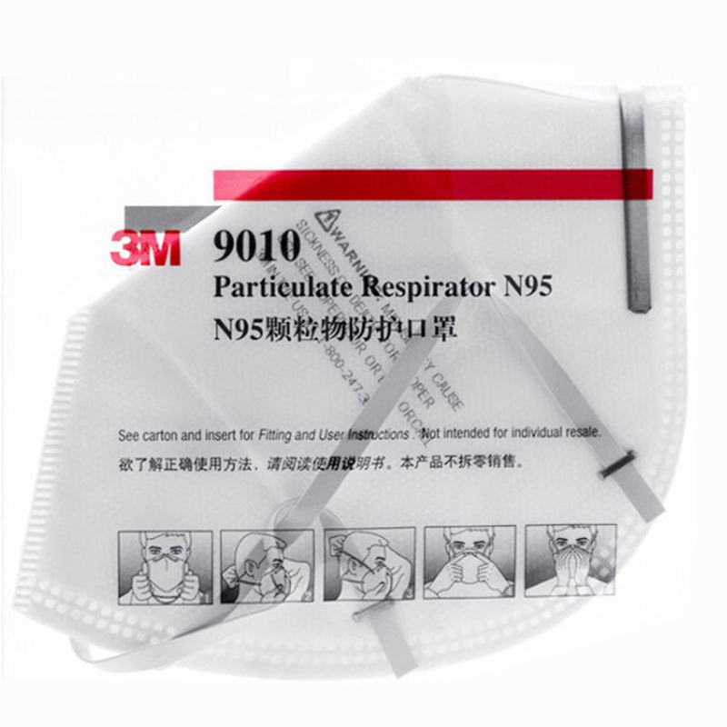 3M9010N95颗粒物防护口罩图片3 3M9010N95颗粒物防护口罩图片3