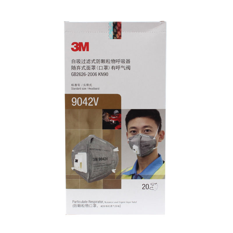 3M9042V KN90防有机蒸气异味口罩图片4 3M9042V KN90防有机蒸气异味口罩图片4