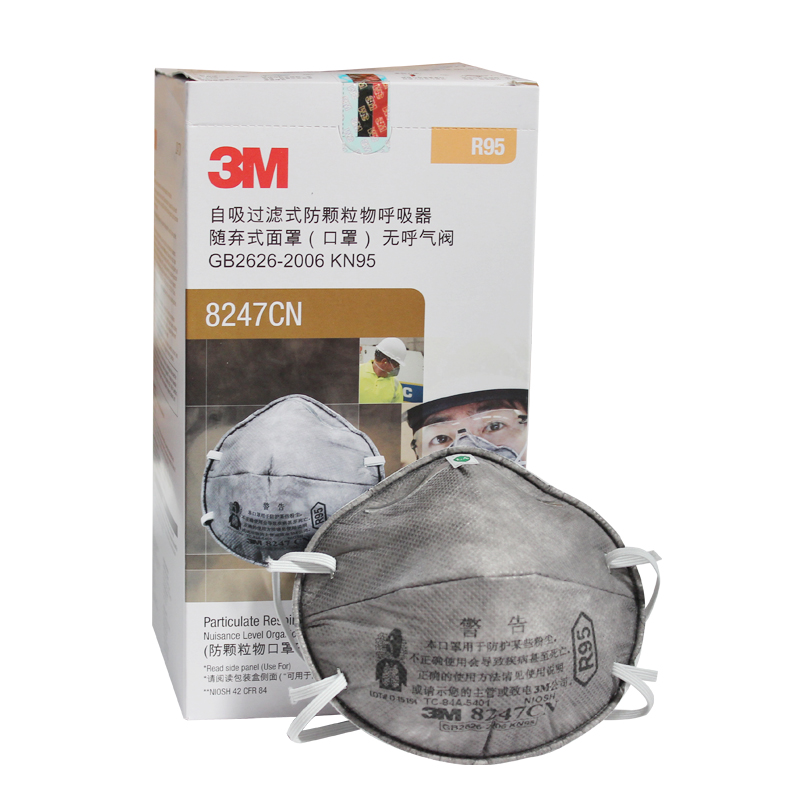 3M8247CN R95有机蒸汽异味及颗粒物防毒口罩图片4