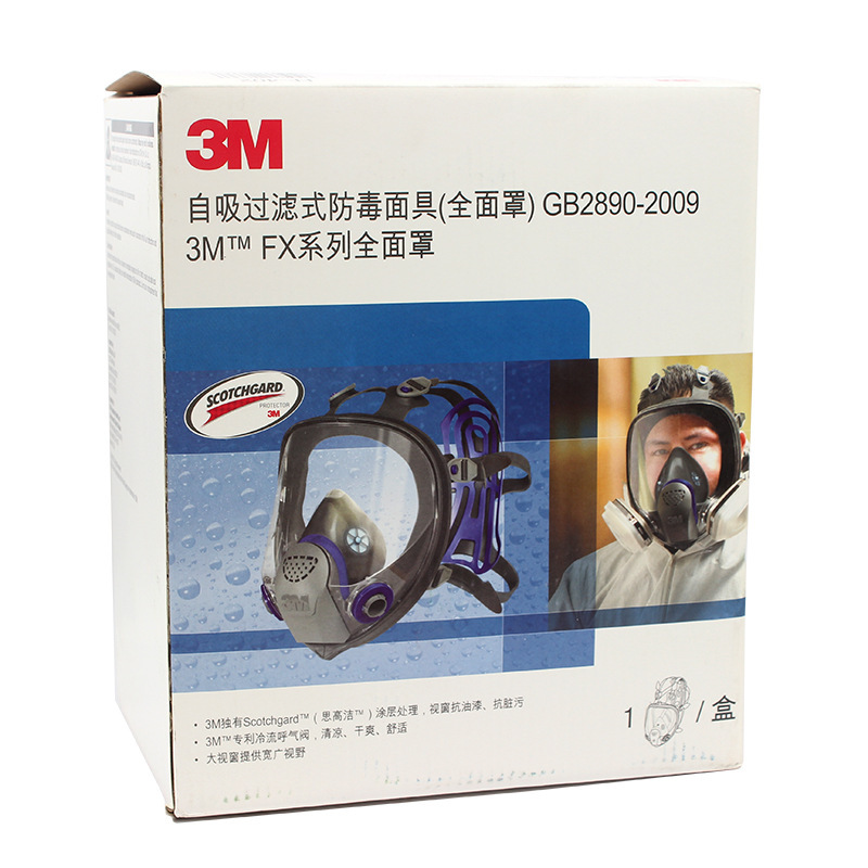 3M FF-401硅胶全面具防毒面罩图片4 3M FF-401硅胶全面具防毒面罩图片4
