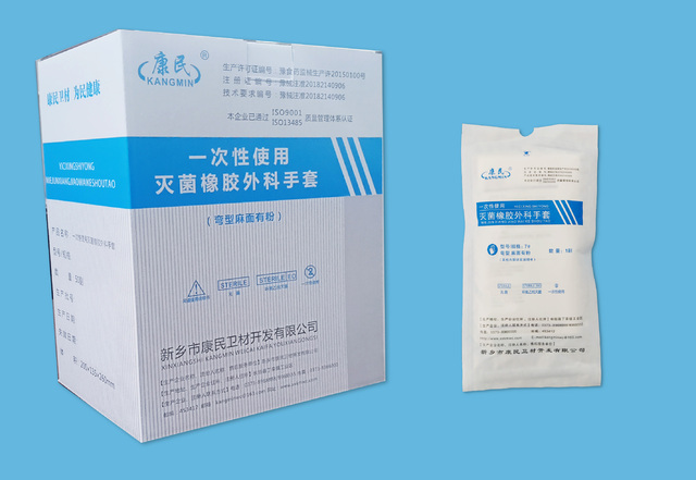 康民一次性外科灭菌橡胶医用手套图片2 康民一次性外科灭菌橡胶医用手套图片2