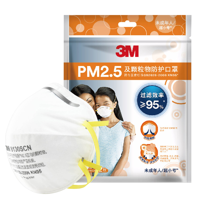 3M8130SCN防尘口罩图片4 3M8130SCN防尘口罩图片4