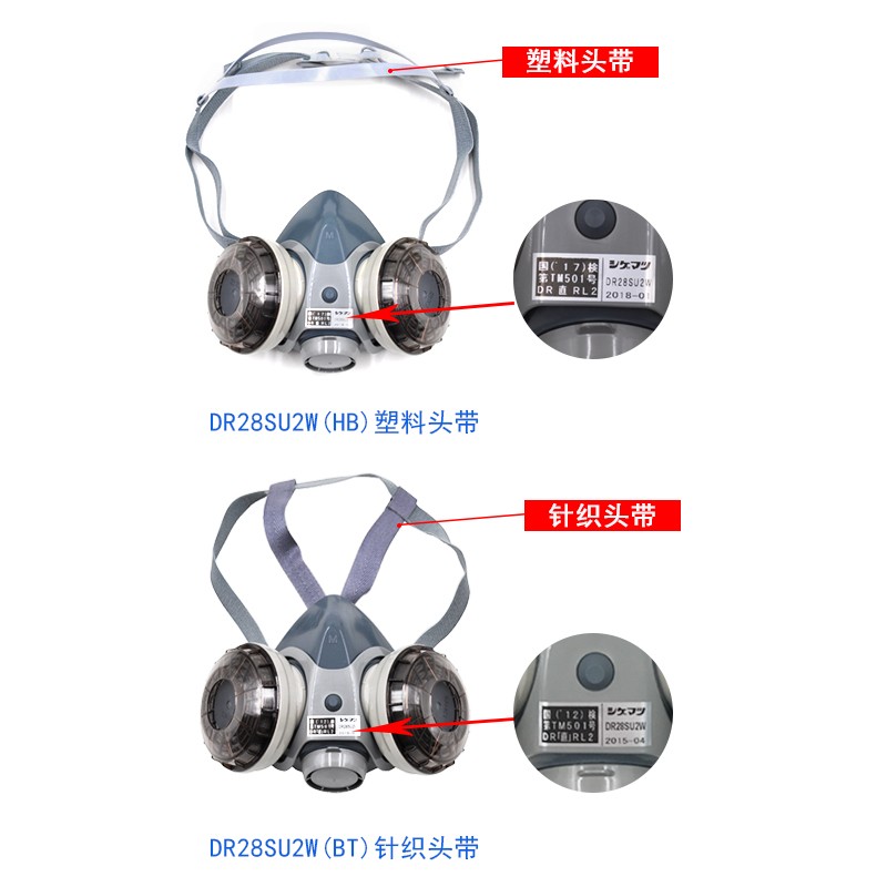重松CDR28SU2W防毒面具图片4
