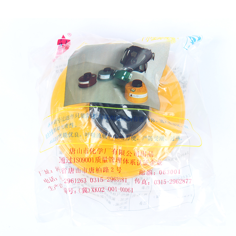 唐人7L号Z-E-P3-2滤毒罐图片3 唐人7L号Z-E-P3-2滤毒罐图片3