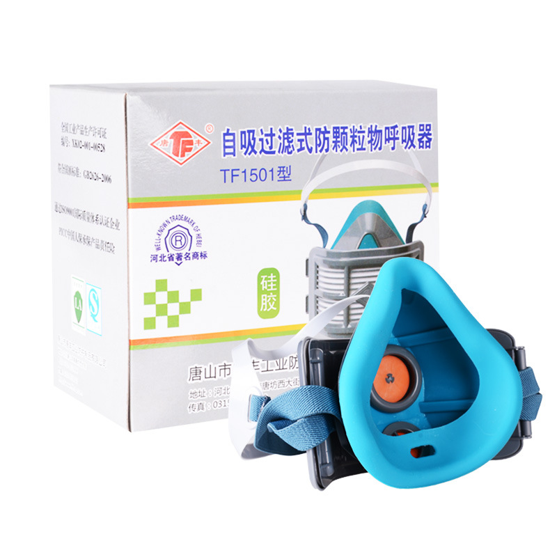 唐丰TF1501防尘面具图片2