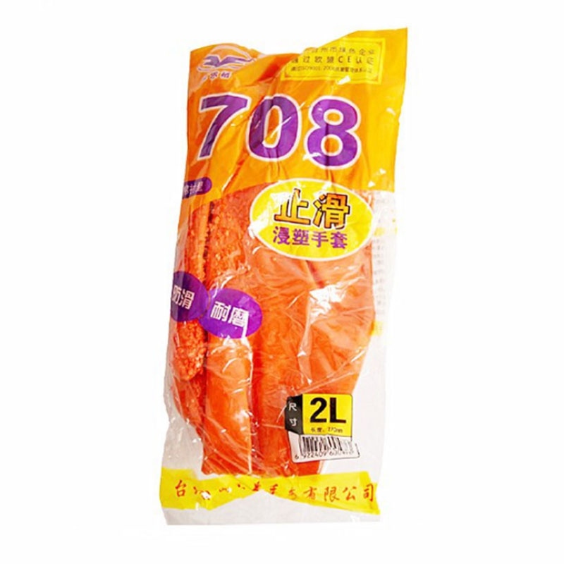 博尔格708防滑劳保手套图片3 博尔格708防滑劳保手套图片3