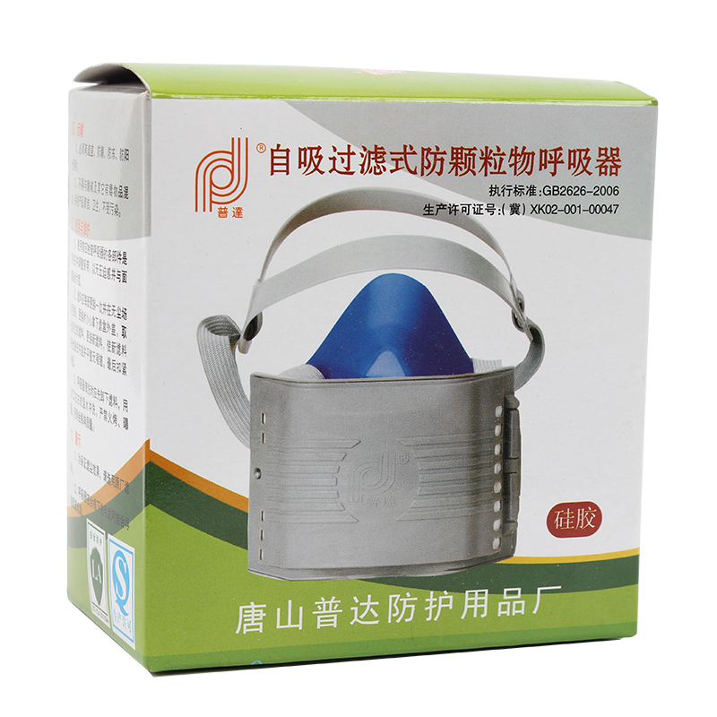 普达FC-8009防尘面具图片4 普达FC-8009防尘面具图片4