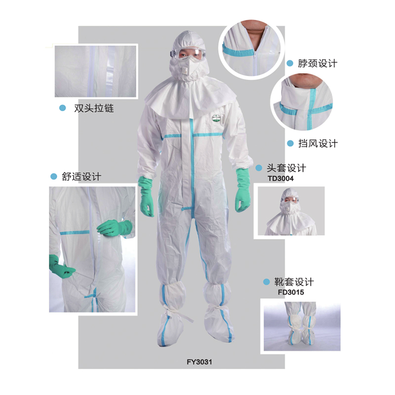 祥森FY3031医用防护服 图片1 祥森FY3031医用防护服 图片1