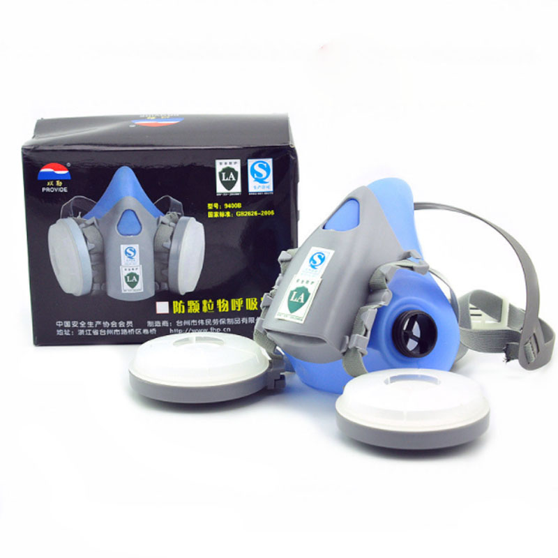 以勒9400B防尘面具图片2 以勒9400B防尘面具图片2