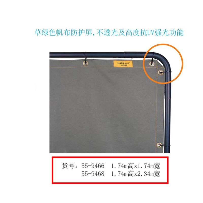 威特仕55-9468焊接防护屏图片1 威特仕55-9468焊接防护屏图片1